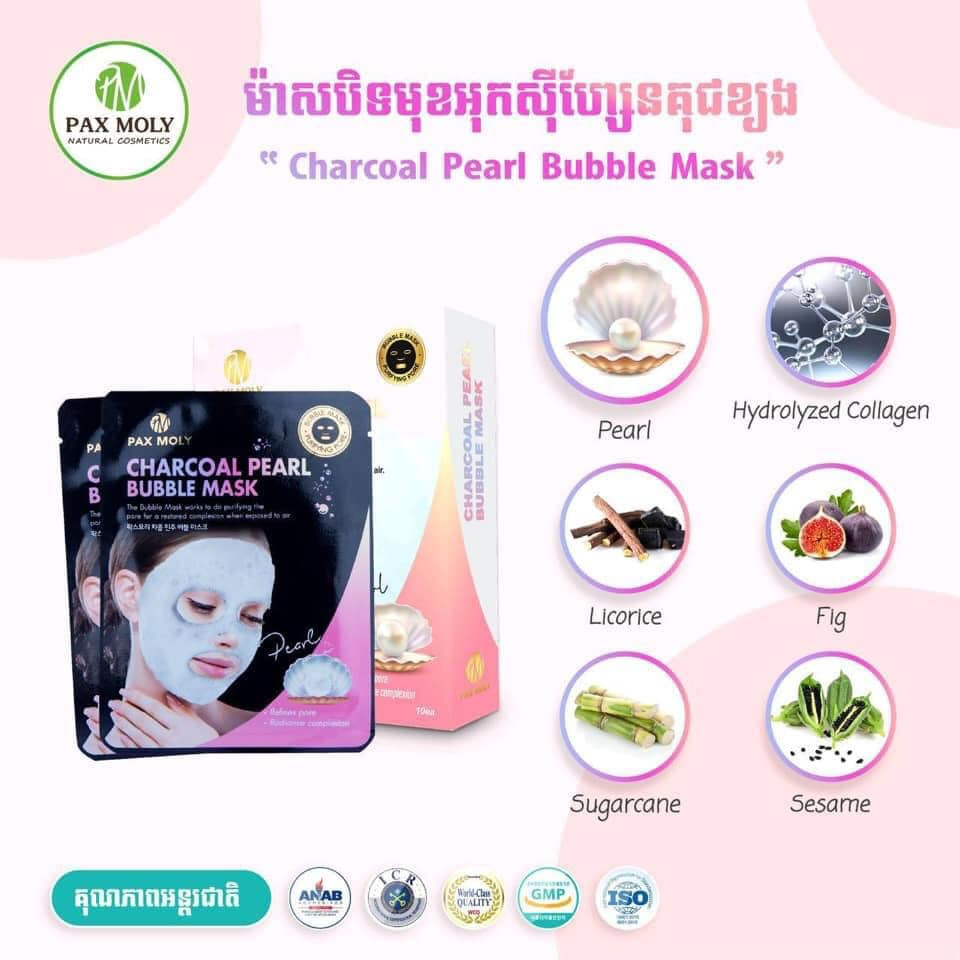 Pax Moly Charcoal Pearl Bubble Mask (22g)