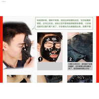 Thumbnail for Pilaten Black Heads Remover (10 pcs)