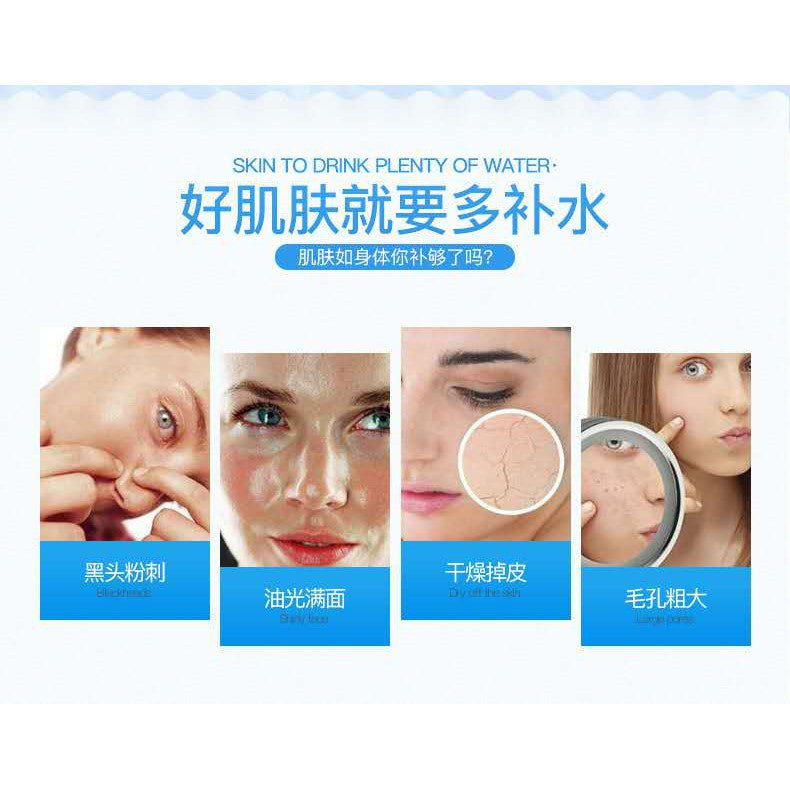 IMAGES Whitening & Freckle Facial Mask (25g)