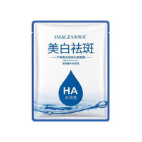 Thumbnail for IMAGES Whitening & Freckle Facial Mask (25g)