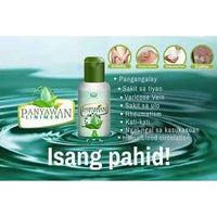 Thumbnail for Angel Touch Panyawan Liniment (Formulated for best and fast relief of minor muscle aches and pains)