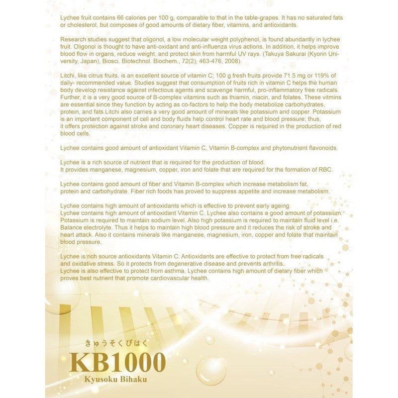 KB1000 Kyusoku Bihaku (1000mg 60 Capsules)