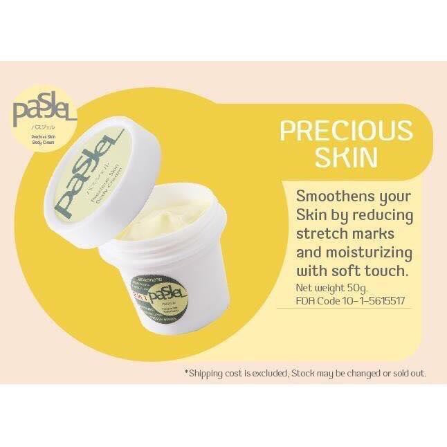 Pasjel Stretch Mark Scar Whitening Cream (50g)