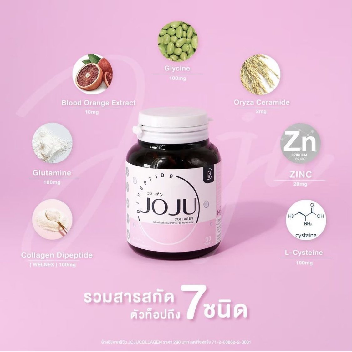 JOJU Collagen Tablet PREMIUM Dipeptide - Made in Thailand
